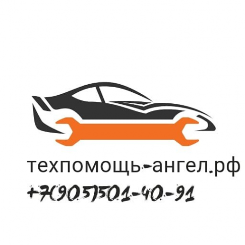Логотип компании Автоэлектрик Вербилки